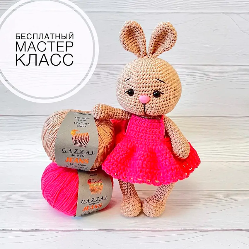 Зайка Марфа