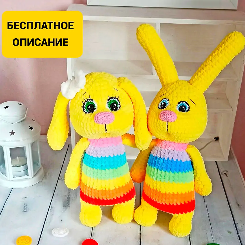 Радужный зайчик и собачка