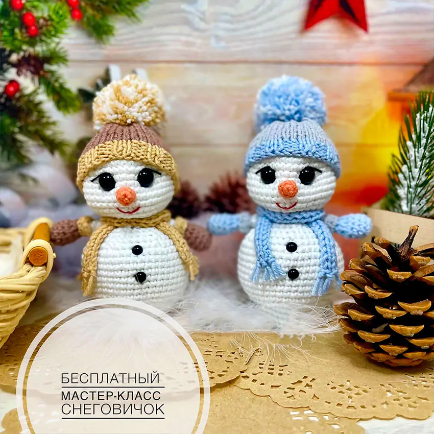 Снеговичок